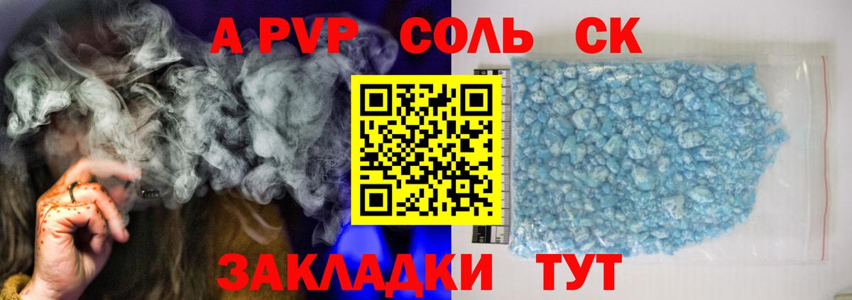 A PVP СК КРИС Богородск