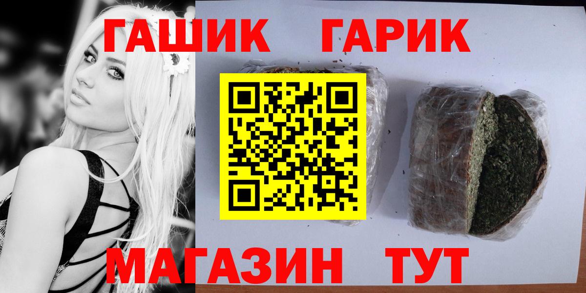 Гашиш Изолятор  Гашиш ice o lator  цена   Богородск  Вход с VPN 