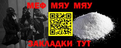 мдма Чебоксары