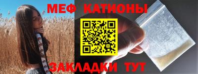mdpv Чебаркуль