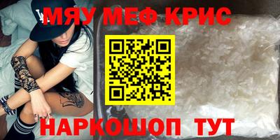 mix Чапаевск