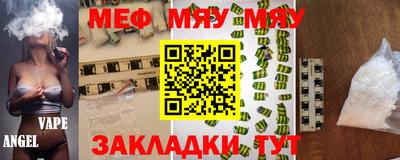 mdpv Чебаркуль