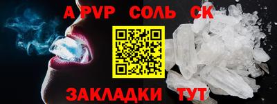 мдма Чебоксары