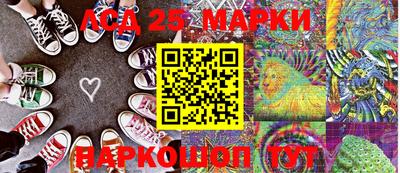 mix Чапаевск