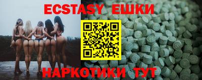 mdpv Чебаркуль