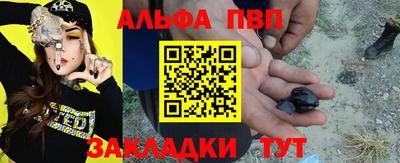 mdpv Чебаркуль