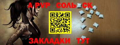 mdpv Чебаркуль