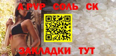 мдма Чебоксары