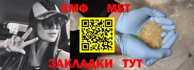 mdpv Чебаркуль