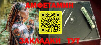 mdpv Чебаркуль
