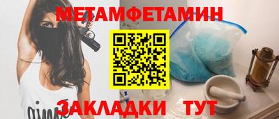 мдма Чебоксары
