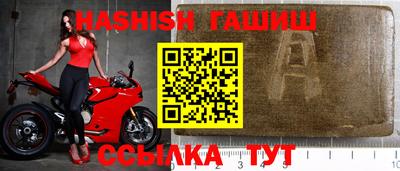 mix Чапаевск