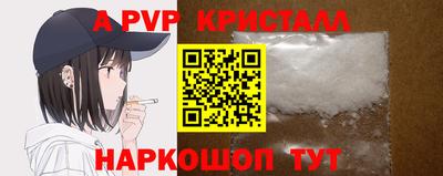 mdpv Чебаркуль