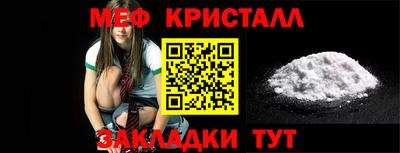 mdpv Чебаркуль