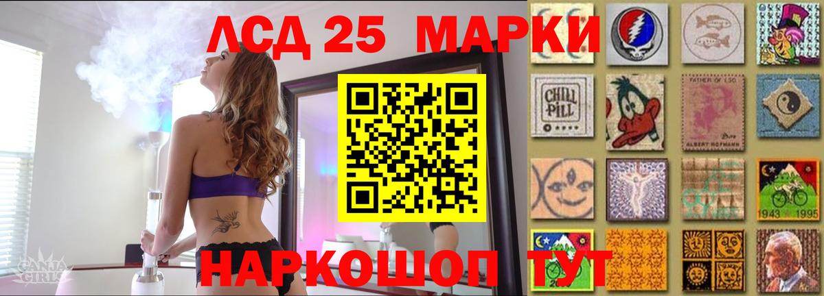 Богородск  LSD-25 экстази ecstasy  МЕГА зеркало  Лсд 25 экстази кислота  Вход с VPN 