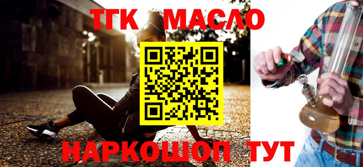 Богородск  ТГК концентрат  Вход с VPN 