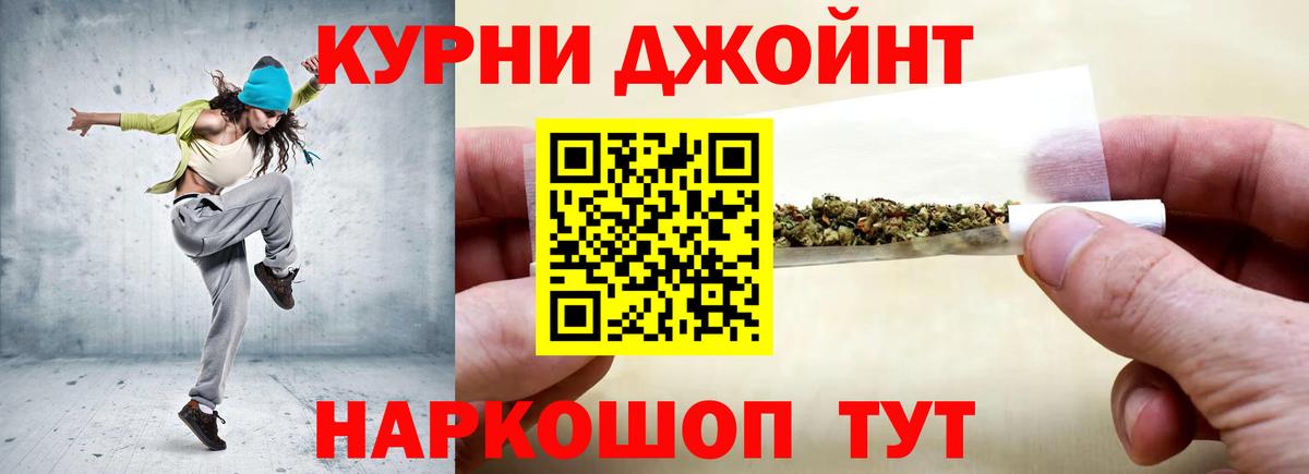 Шишки марихуана гибрид Богородск